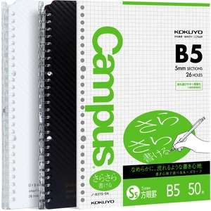 Smart Ring Binder Notebooks, 2 Pcs B5 Refillable Notebook, 8mm Ruled, 20 Sheets Each, Plus Extra 50 Sheets 5x5 Graph Loose Leaf Paper, 25 Sheet Capacity, Ideal for School & Work, Black & White Smart Ring Binder Notebooks, 2 Pcs B5 Refillable Notebook, 8mm Ruled, 20 Sheets Each, Plus Extra 50 Sheets 5x5 Graph Loose Leaf Paper, 25 Sheet Capacity, Ideal for School & Work, Black & White