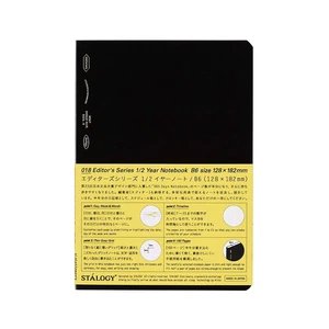 Nitoms S4123 Notebook, 1/2 Ear, B6, Squared, Black Nitoms S4123 Notebook, 1/2 Ear, B6, Squared, Black
