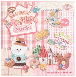 Girl's Japanese Retro Sticker Book, Animal and Plant Theme - 800+ Cute Old Showa Style Embroidered Stickers, for DIY Scrapbooking Journaling Handbook Decoration Girl's Japanese Retro Sticker Book, Animal and Plant Theme - 800+ Cute Old Showa Style Embroidered Stickers, for DIY Scrapbooking Journaling Handbook Decoration