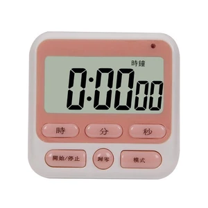 Digital Kitchen Timer Countdown Count Up Timer with Large LCD Display Adjustable Alarm Volume Independent Alarm and Power Switches Loud Beep Timing Alarm Clock for Cooking Baking Study Pink