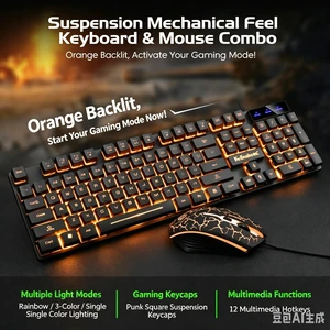 Viper KM320 Wired Keyboard and Mouse Combo, Floating Keycaps, U+U Connection, Orange Backlit Crack Light Gaming Keyboard & Mouse Set Viper KM320 Wired Keyboard and Mouse Combo, Floating Keycaps, U+U Connection, Orange Backlit Crack Light Gaming Keyboard & Mouse Set