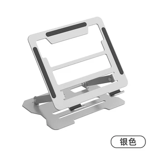 Adjustable Carbon Steel Laptop Stand, 360° Rotating Foldable Ergonomic Riser, Silver Standard Adjustable Carbon Steel Laptop Stand, 360° Rotating Foldable Ergonomic Riser, Silver Standard