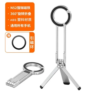 ABS Carabiner Magnetic Phone Tripod, Silver ABS Carabiner Magnetic Phone Tripod, Silver