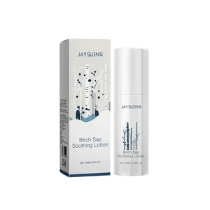 Birch Juice Hydrating Lotion for Smooth and Nourished Skin Care Birch Juice Hydrating Lotion for Smooth and Nourished Skin Care