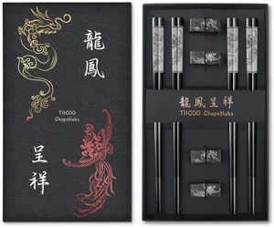 Dragon & Phoenix Stainless Steel Chopsticks Set - 4 Pairs 18/8 (304) Metal Chopsticks with Holder - Chinese Traditional Gift Set, Non-Slip, Dishwasher Safe, Elegant Black Gift Box Dragon & Phoenix Stainless Steel Chopsticks Set - 4 Pairs 18/8 (304) Metal Chopsticks with Holder - Chinese Traditional Gift Set, Non-Slip, Dishwasher Safe, Elegant Black Gift Box