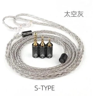 AJMRTC QKZ Q1 MAX Earphone Upgrade Cable, 16 Strands 352 Cores Silver-Plated Wire, HiFi Replacement Audio Cable for In-Ear Headphones AJMRTC QKZ Q1 MAX Earphone Upgrade Cable, 16 Strands 352 Cores Silver-Plated Wire, HiFi Replacement Audio Cable for In-Ear Headphones