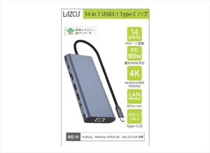 Type C Dual HDMI 14 in 1 Converter Adapter Type C Dual HDMI 14 in 1 Converter Adapter