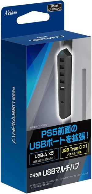 PS5USB PS5USB