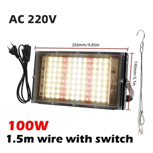 Full-spectrum 380-840 nanometer sunlight growth lamp, IP65 LED, 50 watts, 100 watts, 300 watts, plant growth lamp, suitable for indoor greenhouses. Full-spectrum 380-840 nanometer sunlight growth lamp, IP65 LED, 50 watts, 100 watts, 300 watts, plant growth lamp, suitable for indoor greenhouses.