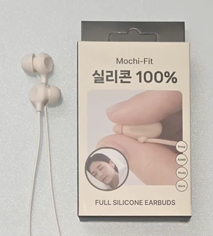 Mochi-Fit Wired Silicone Sleep Earbuds, USB-C, 100% Silicone Ear Tips (LSR), 18-Strand Reinforced Cable, Anti-Break Plate, 1.5m Cable, Volume Control, Sleep and ASMR Optimized, Includes USB-A Adapter Mochi-Fit Wired Silicone Sleep Earbuds, USB-C, 100% Silicone Ear Tips (LSR), 18-Strand Reinforced Cable, Anti-Break Plate, 1.5m Cable, Volume Control, Sleep and ASMR Optimized, Includes USB-A Adapter