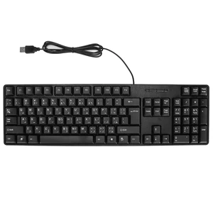 Arabic Bilingual Keyboard - USB Wired Desktop Office Keyboard Suitable For Pc Laptop Arabic Bilingual Keyboard - USB Wired Desktop Office Keyboard Suitable For Pc Laptop
