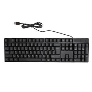 Russian Usb Wired Keyboard 104 Keys Ergonomic Abs Cable | Abs shell, plug and play setup, Spanish French layout compatibility, PC laptop desktop daily office use Russian Usb Wired Keyboard 104 Keys Ergonomic Abs Cable | Abs shell, plug and play setup, Spanish French layout compatibility, PC laptop desktop daily office use