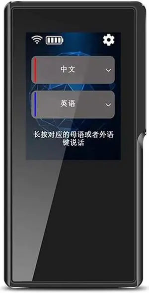 Smart Voice Translator 70 Languages Instant Two Way Translation Portable for Travelling Learning Business Meeting