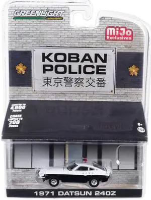 1971 Datsun 240Z Police Koban, Japan Limited Edition to 4,600 pieces Worldwide 1/64 Diecast Model Car by Greenlight