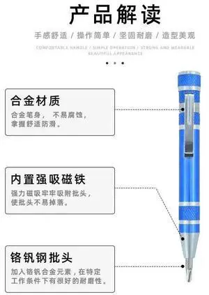 First picture~Manual Screwdriver Cross-border Hot Selling Multi-head pen Type Screwdriver 8 in 1 Repair Tool Set(Red
)