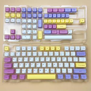 1 Set Ice Cream Theme Key Caps For MX Switch Mechanical Keyboard PBT Dye Subbed Bee Japanese Minimalist White Keycaps