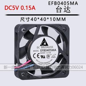 DELTA EFB0405MA 5V 0.15A 4CM 4010 cooling fan 40x40x10mm