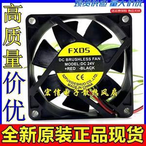 7025M24TB FXDS double ball bearing DC24V chassis chip equipment axial flow cooling wind fan