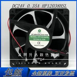 hope HP12038HBL 24V 0.35A 12038 inverter welder silent cooling fan