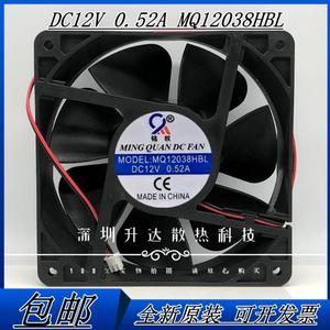 DC axial flow fan MQ12038HBL DC12V 24V 48V 12038 silent cooling fan