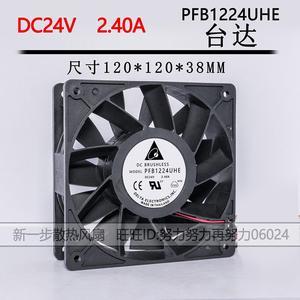 for delta PFB1224UHE 12CM 12038 24V 2.40A two-wire inverter cooling fan violence 2pin