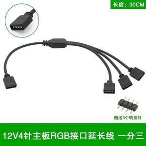 Motherboard RGB SYNC Splitter 12v 4pin 13 03m ARGB SYNC HUB Transfer Extension Cable For MB ASUS GIGABYTE MSI