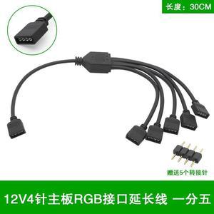 Motherboard RGB SYNC Splitter12v 4pin 15 03m ARGB SYNC HUB Transfer Extension Cable For MB ASUS GIGABYTE MSI