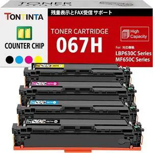 Ennovor ( with Data Chip ) 067H CRG-067H CRG067H 4 Colors Compatible Toner Cartridges High Capacity for Canon Laser Printer imageCLASS MF656Cdw MF654Cdw MF653Cdw LBP633Cdw LBP632Cdw