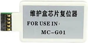 Ennovor MC-G01 Maintenance Box Chip Resetter Compatible with GX7010 GX7020 GX7030 GX7040 GX7050 GX7060 GX7070 GX7080 GX7090 GX7091 GX7092