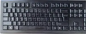 Standard Computer Keyboard, Black