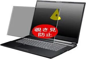 Synvy Privacy Screen Protector, Compatible with mouse computer mouse K7-KK 17.3" Anti Spy Film Protectors [Not Tempered Glass]
