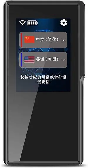 Smart Instant Language Translator Device - Instant Language Voice Translator Device, Classic Language Translator Device, Electronic Language Translator Device, Voice Photo Translation happy gift