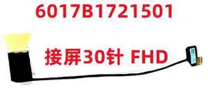 For ZBook Fury 16 G9 G10 screen cable 6017B1721501 6017B1721401