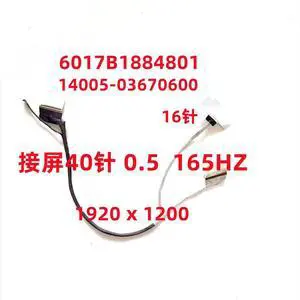 For Applicable ROG Magic 16 GU603 GU603LE GU603VV 2023 Screen cable Display screen cable