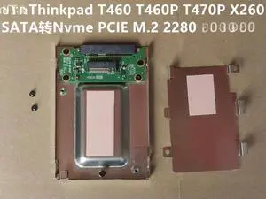 for ThinkpadT460 T460P T470P X260Convert to Nvme PCIE M.2 solid-state drive bay