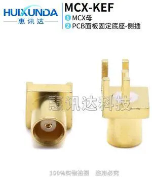 MCX-KEF off-angle MCX female head seat soldered PCB board, off-angle side plug, printed board socket MCX-KEF off-angle MCX female head seat soldered PCB board, off-angle side plug, printed board socket