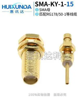SMA-KY-1 Extended SMA female head welded RG178 wire with nut fixed split RF connector KY1.8 SMA-KY-1 Extended SMA female head welded RG178 wire with nut fixed split RF connector KY1.8