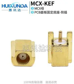 MCX-KEF Angle MCX female patch, side plug, side patch soldered PCB board, RF connector, square MCX-KEF Angle MCX female patch, side plug, side patch soldered PCB board, RF connector, square