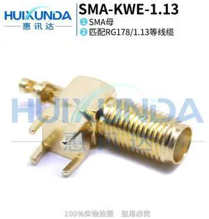 SMA-KWE-1.13 RF Coaxial Connector SMA Elbow External Thread Inner Hole RF Welded Feeder Connector SMA-KWE-1.13 RF Coaxial Connector SMA Elbow External Thread Inner Hole RF Welded Feeder Connector