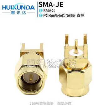 SMA-JE SMA-JHD PCB panel socket SMA socket, positive pin inner pin socket SMA-JE SMA-JHD PCB panel socket SMA socket, positive pin inner pin socket