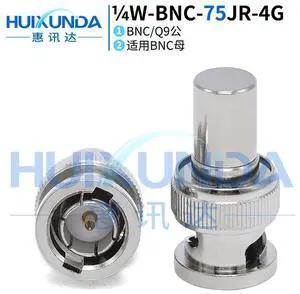 BNC-75JR quarter watt load BNC75 Euro Q9 plug load BNC dummy load BNC-75JR quarter watt load BNC75 Euro Q9 plug load BNC dummy load
