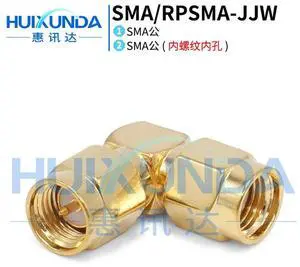 SMA/RPSMA-JJW SMA internal thread pin to internal thread hole right angle elbow SMA reverse polarity connector SMA/RPSMA-JJW SMA internal thread pin to internal thread hole right angle elbow SMA reverse polarity connector
