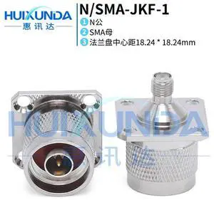 N/SMA-JKF N Male to SMA Female with Flange Fixed, RF Connector L16/SMA-JFK N/SMA-JKF N Male to SMA Female with Flange Fixed, RF Connector L16/SMA-JFK