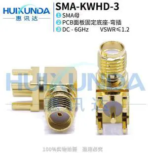 SMA-KWE SMA-KWHD PCB Right Angle Panel Base 6G Panel Curved Receptacle Connector SMA-KWE SMA-KWHD PCB Right Angle Panel Base 6G Panel Curved Receptacle Connector