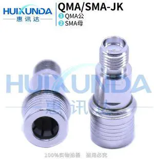 QMA/SMA-JK QMA male to SMA female SMA/QMA-KJ high frequency conversion head RF connector QMA/SMA-JK QMA male to SMA female SMA/QMA-KJ high frequency conversion head RF connector