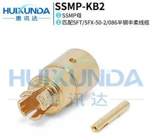 SSMP-KB2 SSMP female head welding RG405/086 semi-flexible-2 wire 18G low standing wave connector SSMP-KB2 SSMP female head welding RG405/086 semi-flexible-2 wire 18G low standing wave connector