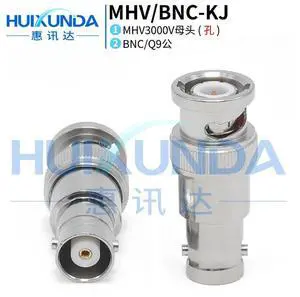 MHV/BNC-KJ BNC/MHV-JK MHV3000V female to BNC male, high voltage BNC adapter MHV/BNC-KJ BNC/MHV-JK MHV3000V female to BNC male, high voltage BNC adapter