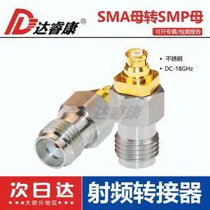 Adapter SMP-K female to SMA-K female stainless steel 18G SMP female to SMA to GPO interface Adapter SMP-K female to SMA-K female stainless steel 18G SMP female to SMA to GPO interface
