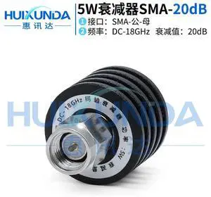 5W-SMA-JK-20dB-18G SMA rotation mother 5W18G fixed attenuator 20dB SMA-JK-18G 5W-SMA-JK-20dB-18G SMA rotation mother 5W18G fixed attenuator 20dB SMA-JK-18G
