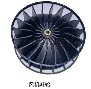 Fan Impeller Blower Wheel Wedding Event Cold Fountain Machine Fan Impeller Blower Wheel Wedding Event Cold Fountain Machine